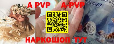 ешки Заволжье