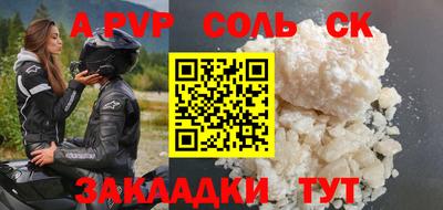 бутик Заводоуковск