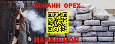 ешки Заволжье