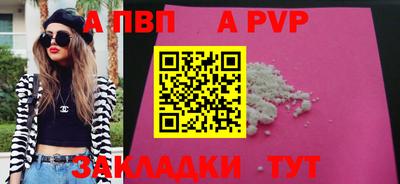 ешки Заволжье