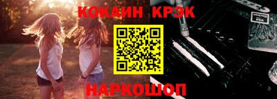 ешки Заволжье