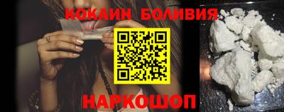 каннабис Абакан