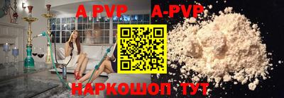 гидра Азнакаево