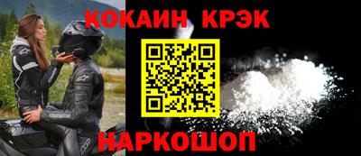 молекула духа Абинск