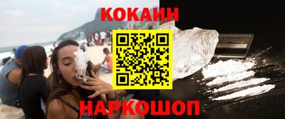 молекула духа Абинск