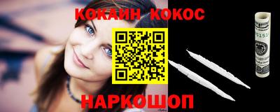 каннабис Абакан