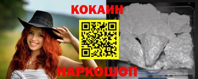 кристаллы Жуковский