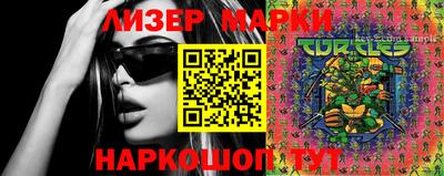 молекула духа Абинск