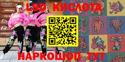 гидра Азнакаево