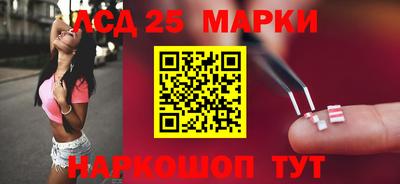 кристаллы Жуковский