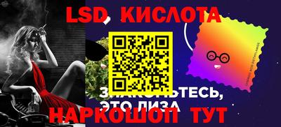 бутик Заводоуковск
