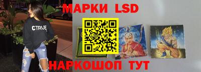 кристаллы Жуковский