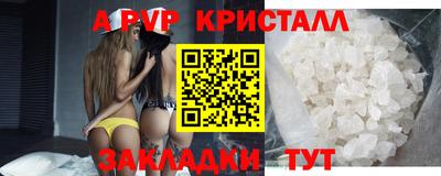 a pvp Канаш