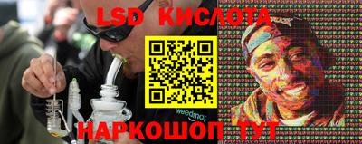 каннабис Абакан