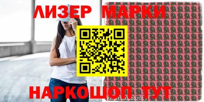 кристаллы Жуковский