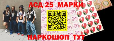 кристаллы Жуковский
