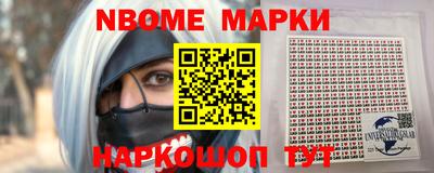 бутик Заводоуковск