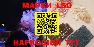 гидра Азнакаево