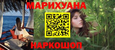кристаллы Жуковский