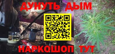 гидра Азнакаево