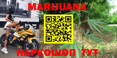 бутик Заводоуковск
