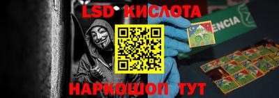 кристаллы Жуковский
