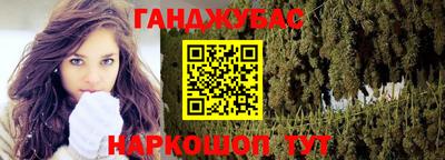 молекула духа Абинск