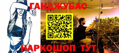 кристаллы Жуковский