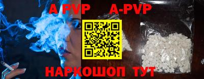 бутик Заводоуковск