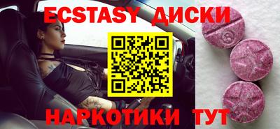 бутик Заводоуковск