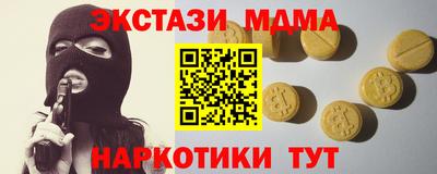 бутик Заводоуковск