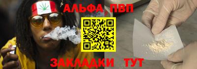 каннабис Абакан