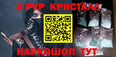 бутик Заводоуковск