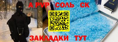 каннабис Абакан