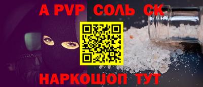 бутик Заводоуковск