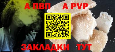 ешки Заволжье