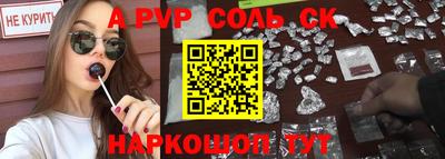 гидра Азнакаево