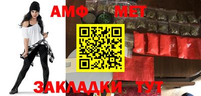 гидра Азнакаево