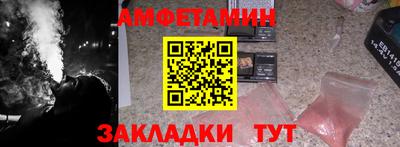 каннабис Абакан