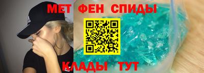 кристаллы Жуковский