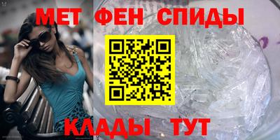 кристаллы Жуковский
