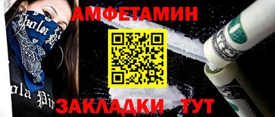 каннабис Абакан