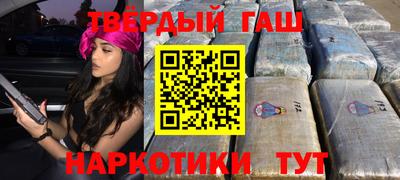 каннабис Абакан