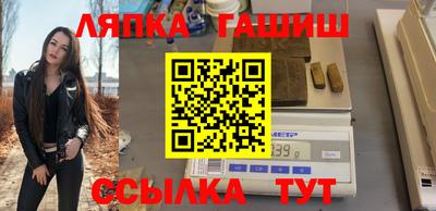 молекула духа Абинск