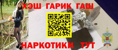 гидра Азнакаево