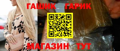 гидра Азнакаево