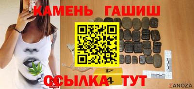 кристаллы Жуковский