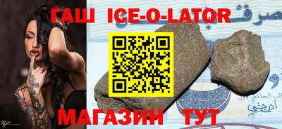 кристаллы Жуковский