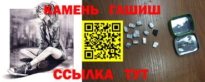 кристаллы Жуковский