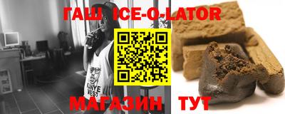 бутик Заводоуковск